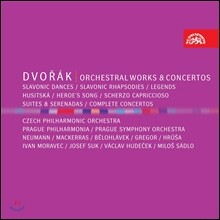 드보르작 : 관현악 작품과 협주곡 모음집 (Dvorak : Orchestral Works &amp; Concertos)