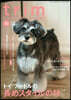 trim Vol.70