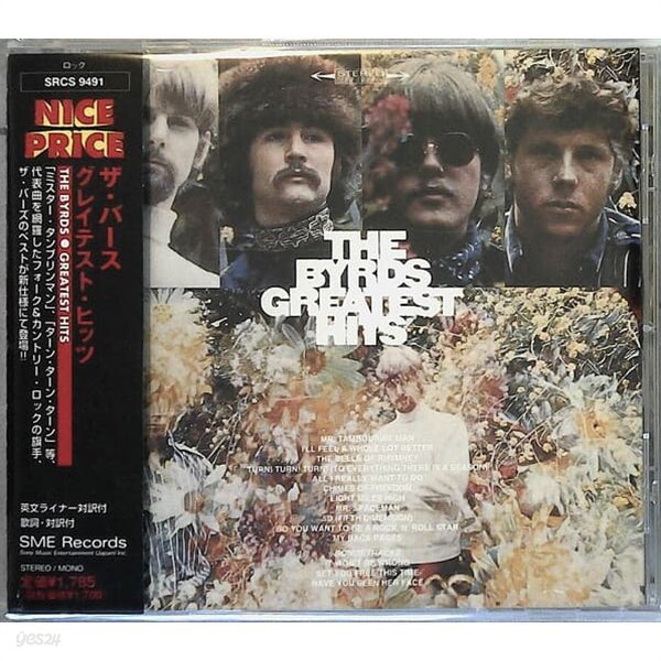 [일본반][CD] Byrds - Greatest Hits [+3 Bonus Track]