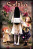 Sadako at the End of the World