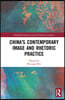 China's Contemporary Image and Rhetoric Practice