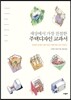 세상에서 가장 친절한 주택디자인 교과서