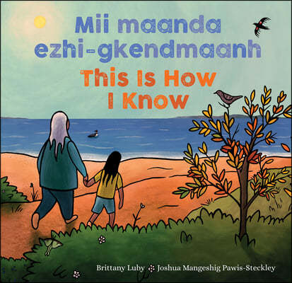 MII Maanda Ezhi-Gkendmaanh / This Is How I Know: Niibing, Dgwaagig, Bboong, Mnookmig Dbaadjigaade Maanpii Mzin&#39;igning / A Book about the Seasons