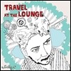 켈리 씨 (Kelly. C) - Travel At The Lounge