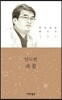 파꽃