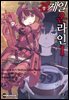 소드 아트 온라인 얼터너티브 건게일 온라인