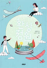 상품명