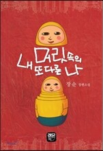 상품명