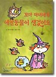 상품명