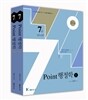 2014 7급 Point 행정학개론 세트