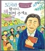 도서관 할머니 책 읽어 주세요
