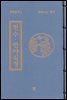 천수반야심경