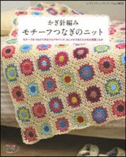 モチ-フつなぎのニット