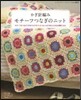 モチ-フつなぎのニット
