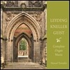 Manuel Tomadin 리딩 / 크넬러 / 가이스트: 오르간 음악 - 마누엘 토마딘 (Leyding / Kneller / Geist: Complete Organ Music)