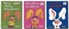 Dr. Seuss : Funny Bunny 시리즈