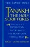 JPS TANAKH: the Holy Scriptures (blue)
