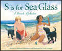 S Is for Sea Glass: A Beach Alphabet