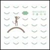 에브리 싱글 데이 (Every Single Day) - 구름다리 (Sky Bridge)