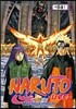 NARUTO 나루토 64