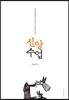 신앙수업