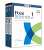 2014 Point 행정학개론 세트