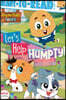 Let's Help Humpty!: Ready-To-Read Pre-Level 1