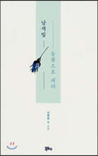 상품명