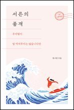 상품명