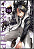 SERVAMP サ-ヴァンプ 16