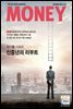 월간 Money 186호