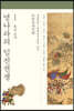 명나라의 임진전쟁 1