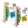 글로벌 에티켓 1~2 세트