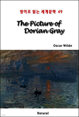 The Picture of Dorian Gray - 영어로 읽는 세계문학 49