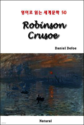 Robinson Crusoe - 영어로 읽는 세계문학 50