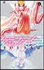 輝夜傳   6