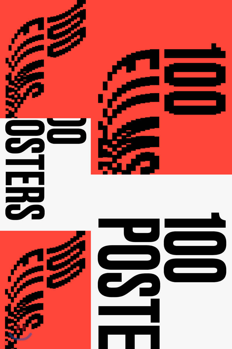 100 Films 100 Posters 엽서집 2020