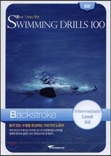 몸으로 기억하는 수영 배영 중급 Backstroke Intermediate Level