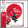 Fumio Hayasaka - Seven Samurai (7인의 사무라이) OST (Deluxe Edition)
