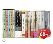 신화와 역사 에디션