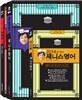 제니스 영어 세트