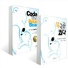 북극곰 코다 까만 코 + Coda The Polar Bear 세트