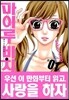 마이루 비치 1