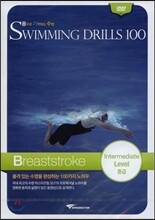 몸으로 기억하는 수영 평영 중급 Breaststroke Intermediate Level