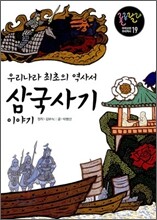 상품명