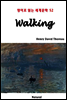 Walking - 영어로 읽는 세계문학 52