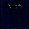스티브 라이히 : 시편 (Steve Reich : Tehillim) - Steve Reich