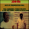Paul Barbarin/Punch Miller/George Lewis - Jazz At Preservation Hall 3 (Ltd. Ed)(Remastered)(일본반)(CD)