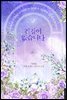 건강이 없습니다 5권 (완결)