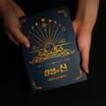 결정의신 마법의 고민해결책 [Book of Answers 정답책 고민 해답의책 내 인생의 해답 책]